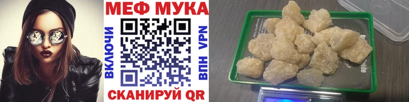 Где купить наркоту Кукмор ГАШИШ  Alpha-PVP  МЕФ  Конопля  МЕТАДОН  КОКАИН 