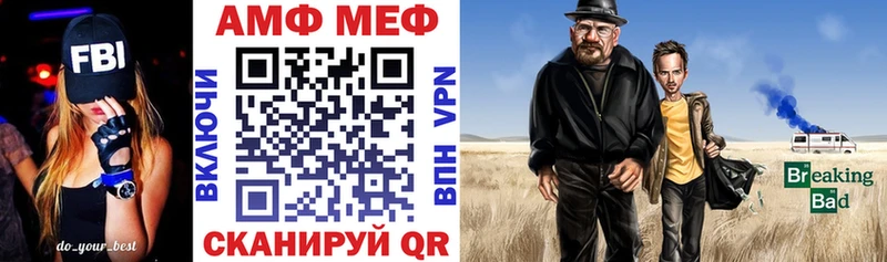 Амфетамин 97%  где продают   Кукмор 