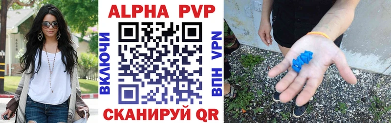 A PVP мука купить наркоту Кукмор
