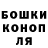 ГАШИШ Изолятор Vyacheslav Shpilman