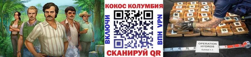 где купить наркоту  Кукмор  COCAIN Эквадор 