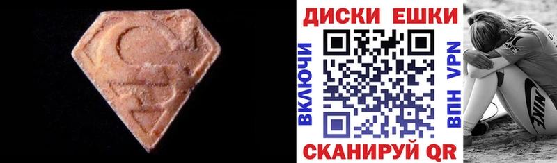 ЭКСТАЗИ louis Vuitton  Кукмор 