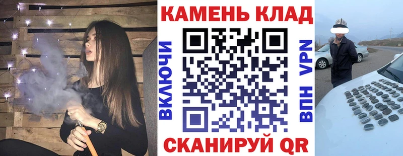 ГАШ хэш  гидра вход  Кукмор 