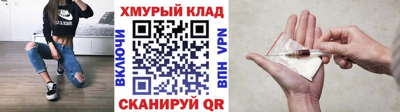 Героин гречка Кукмор