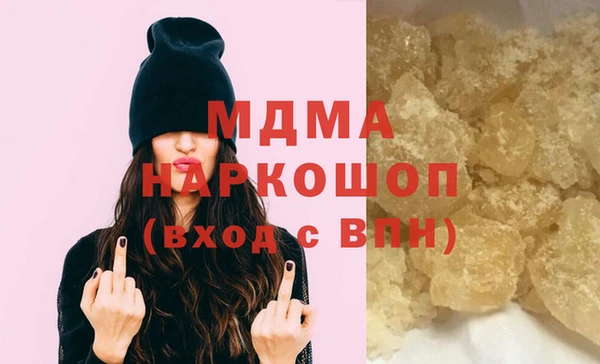 бутират Алексеевка