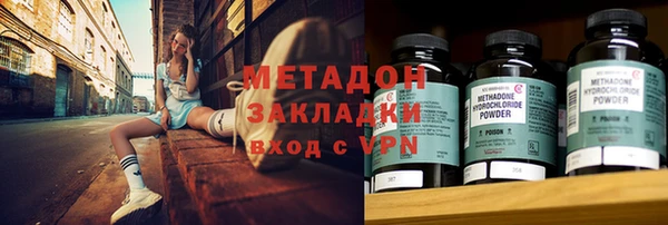 бутират Алексеевка
