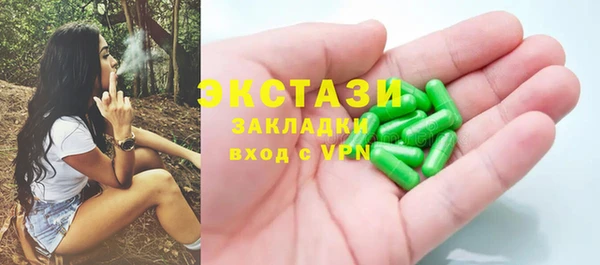 кокаин премиум Пестово