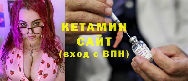 бутират Алексеевка