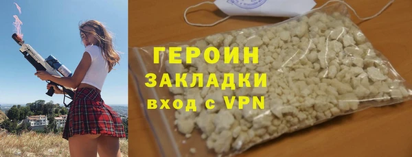 дживик Осинники