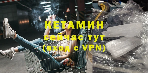 бутират Алексеевка