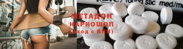 бутират Алексеевка