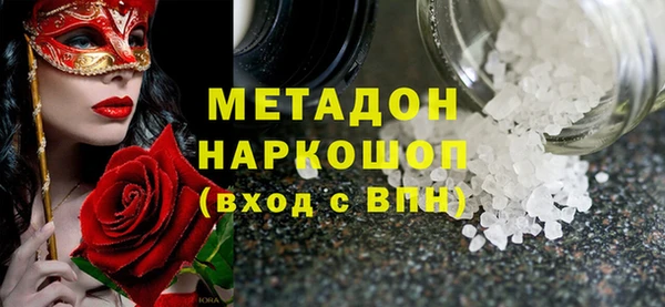 бутират Алексеевка