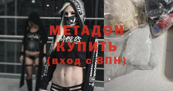 кокаин Алексин