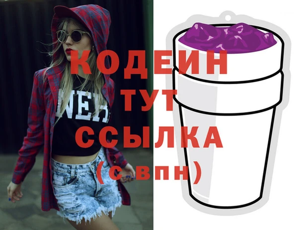 бутират Алексеевка