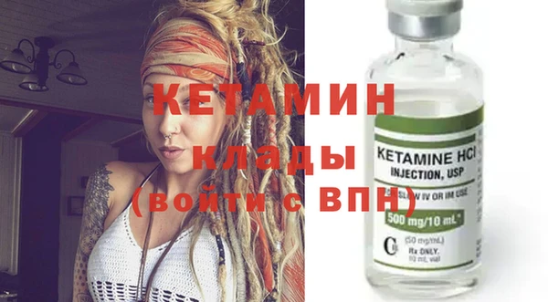 бутират Алексеевка