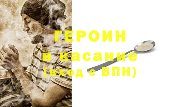 бутират Алексеевка