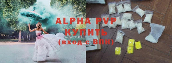 бутират Алексеевка