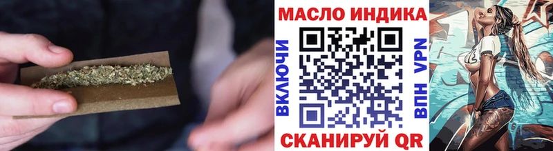 ТГК гашишное масло  Кукмор 