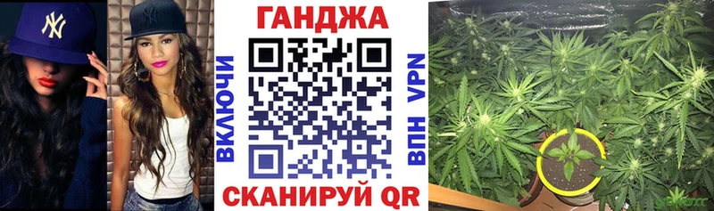 Бошки Шишки AK-47  площадка телеграм  Кукмор 